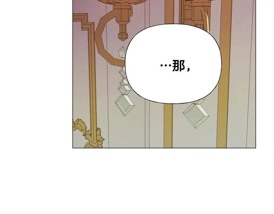 第40话 思念110