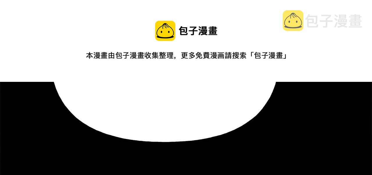 第61话 解除封印的办法10