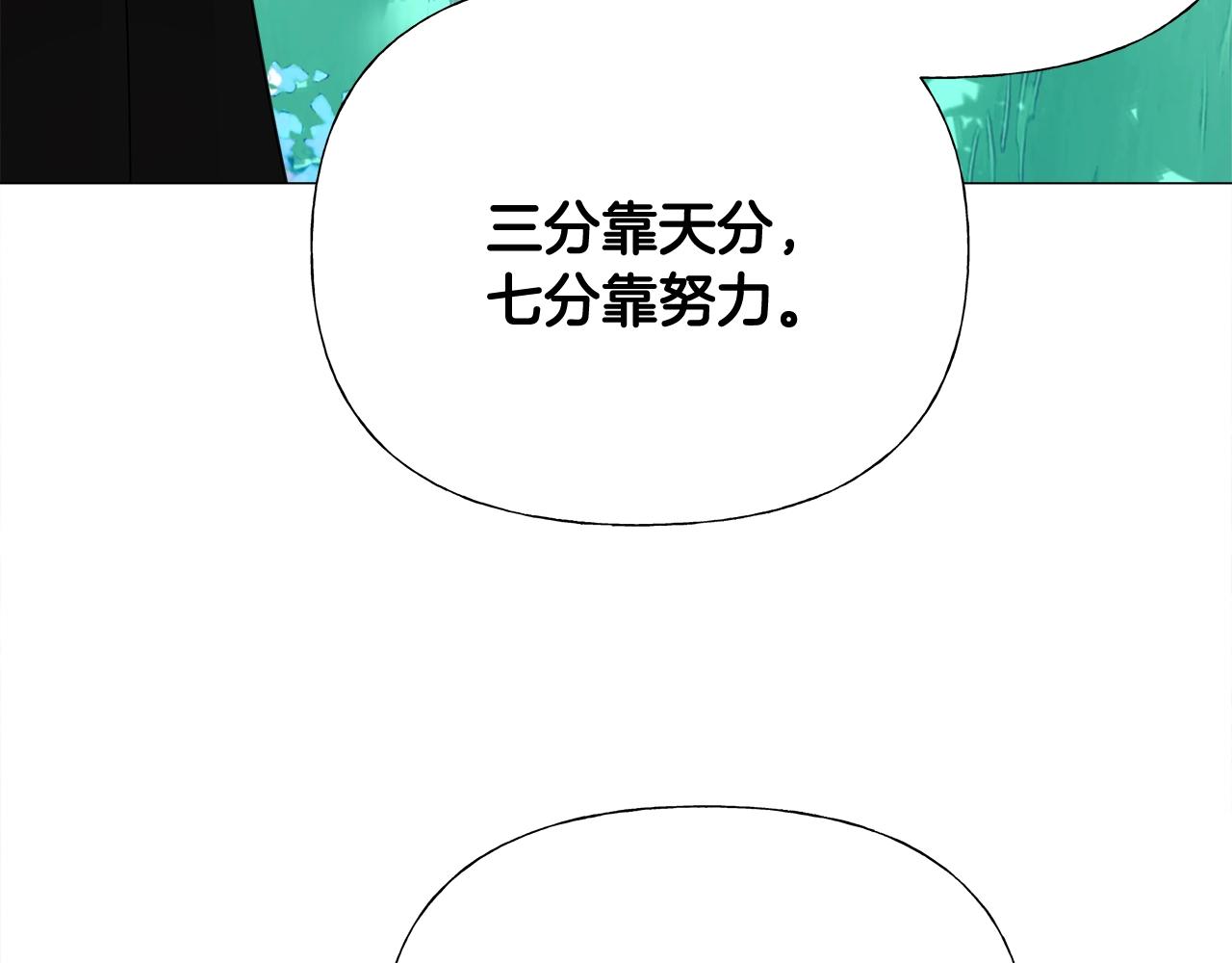 第33话 爸爸的身份118