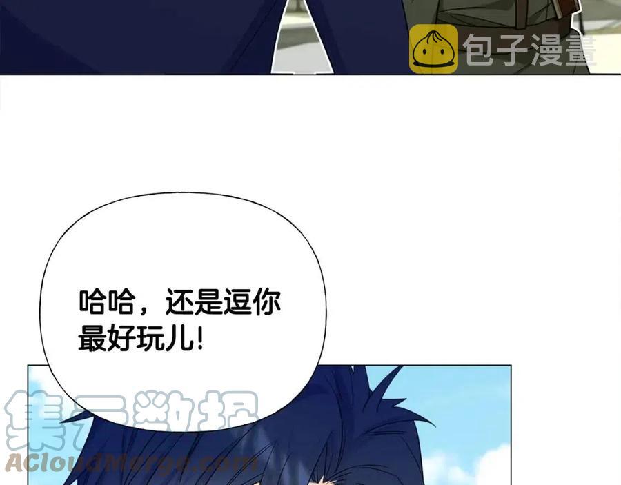 第39话 女王的告白76