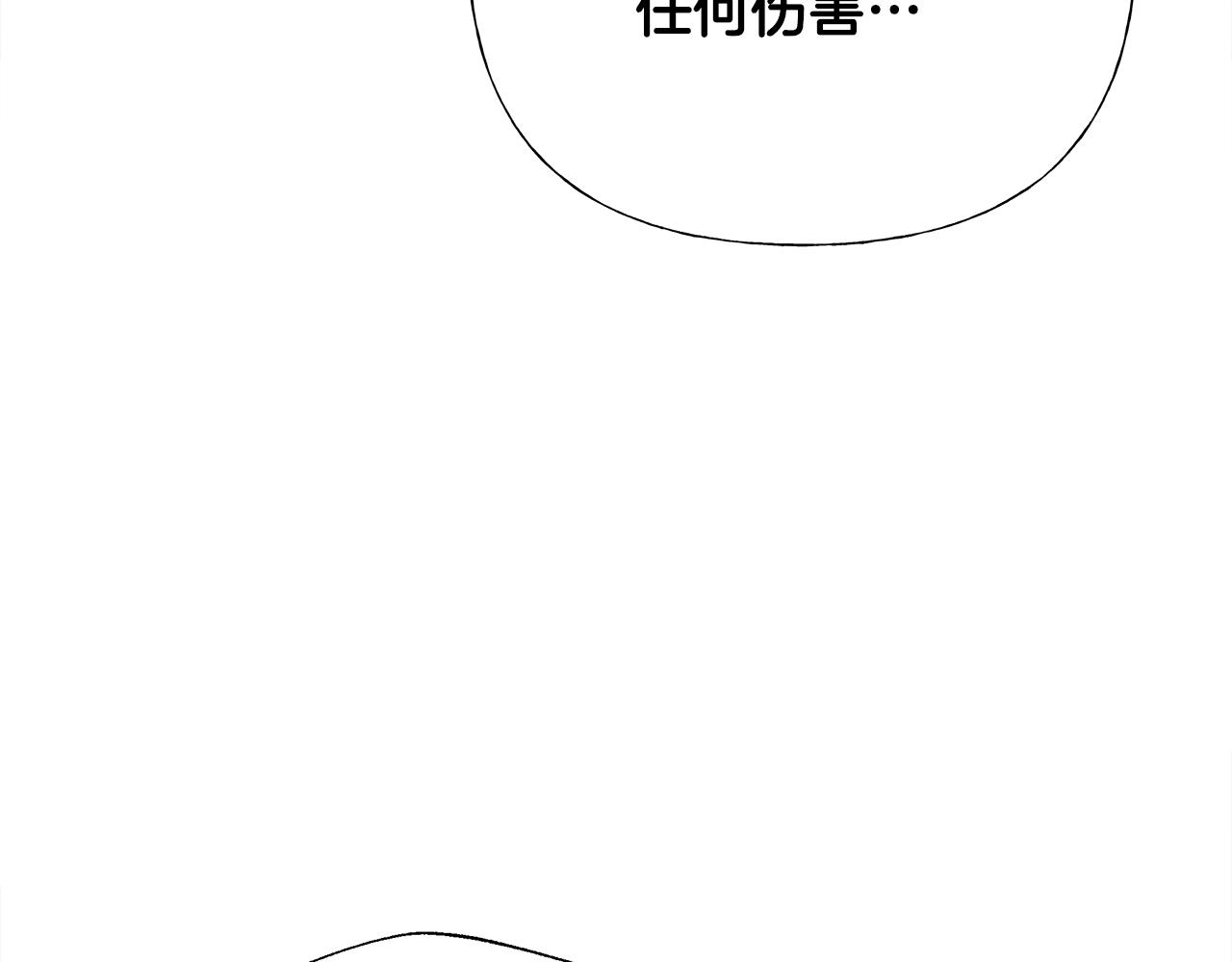 第71话陷入危机117