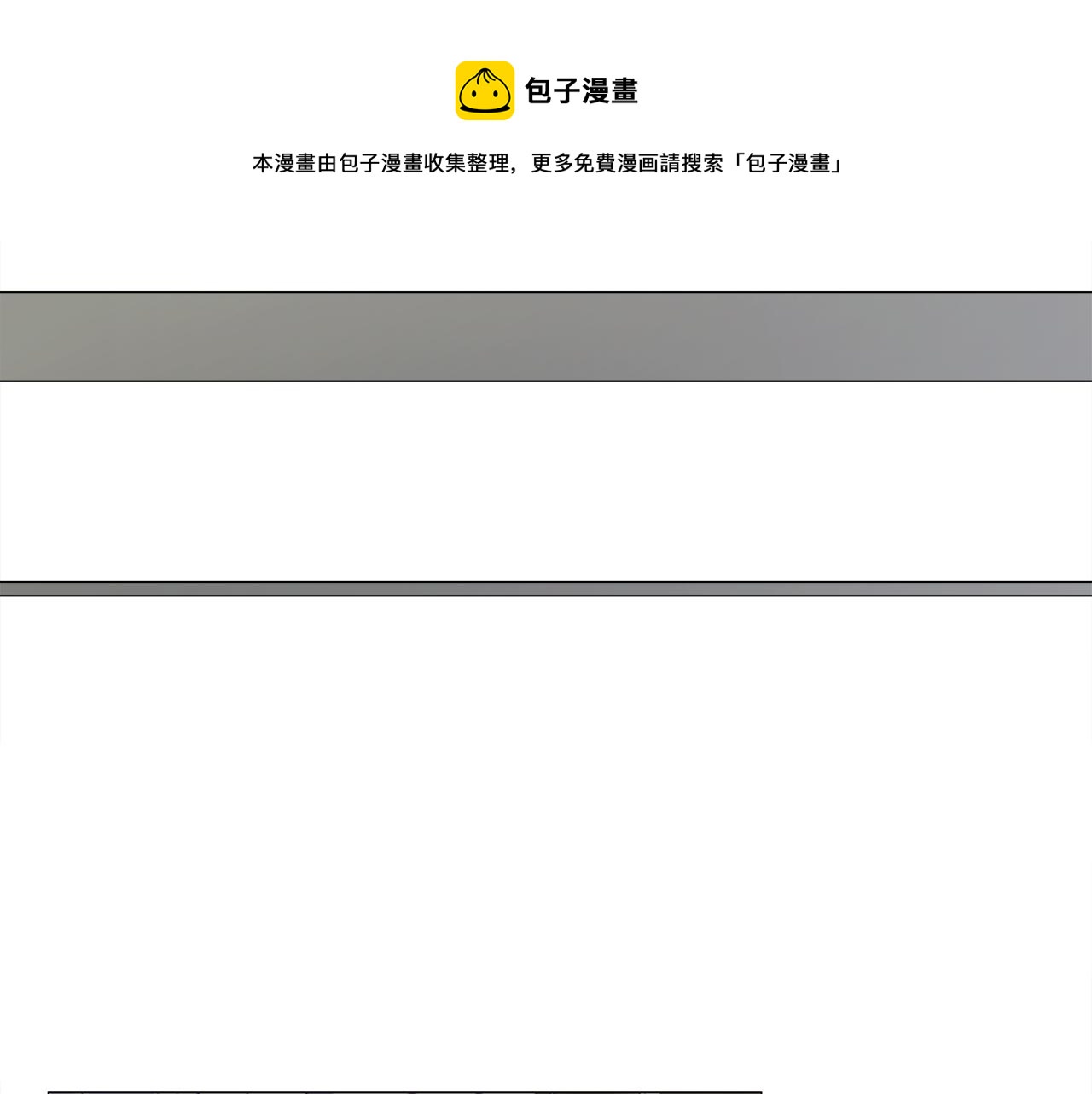 第42话 我被绑架了？116