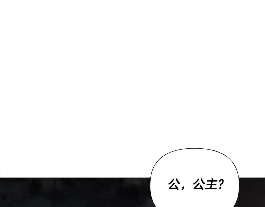 第38话 真正的皮衣163