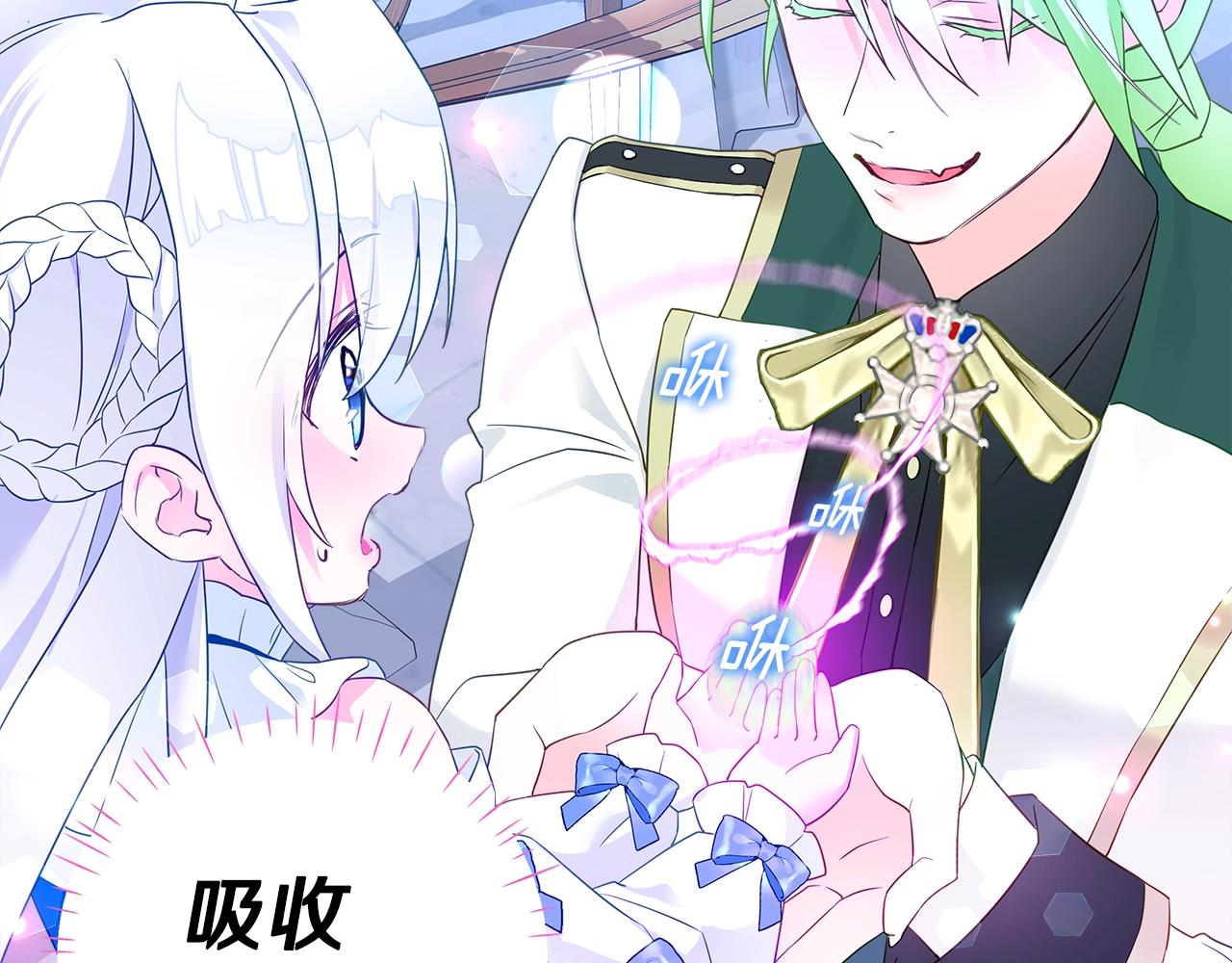 第8话 舞伴之争开始了！121