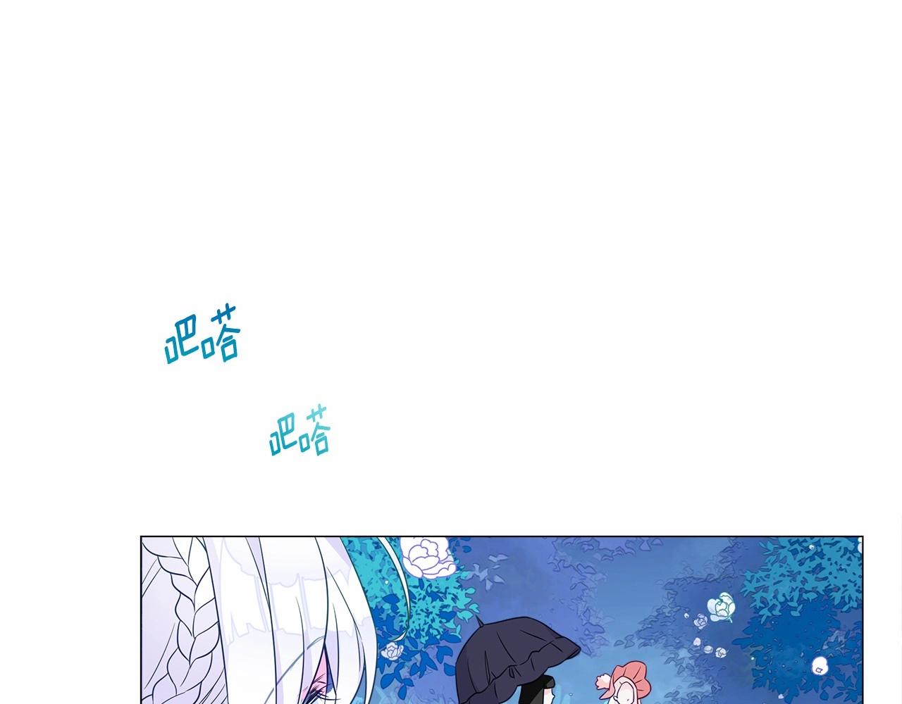 第9话 舞伴之争开始了!（2）189