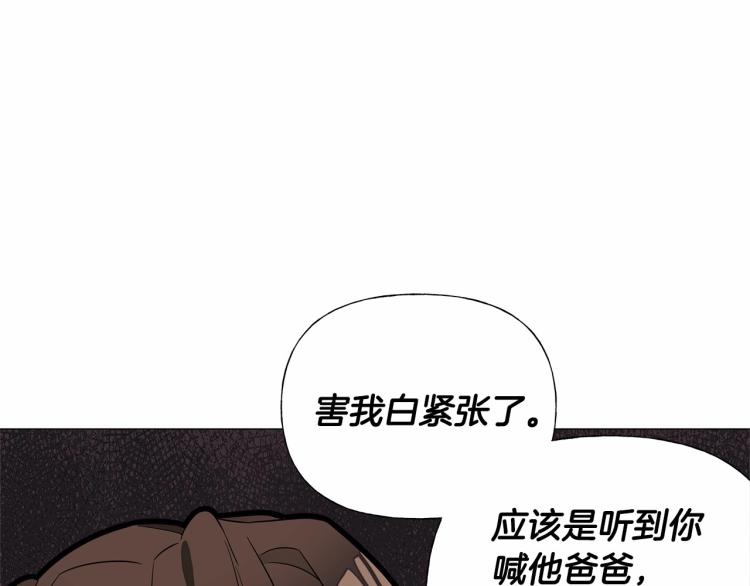 第20话 身世推理，惊人秘密110