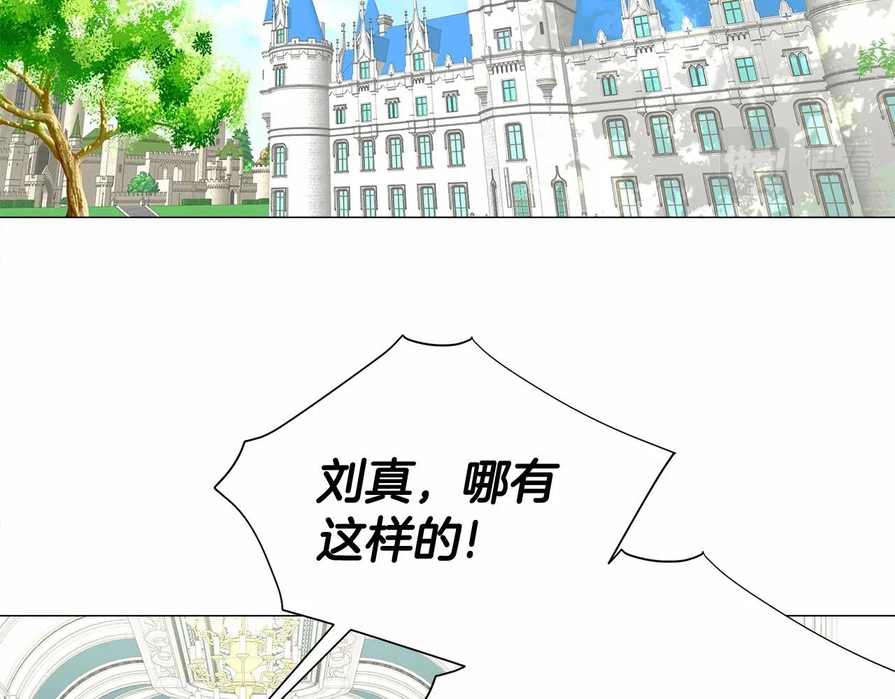 第32话 爸爸的过去72