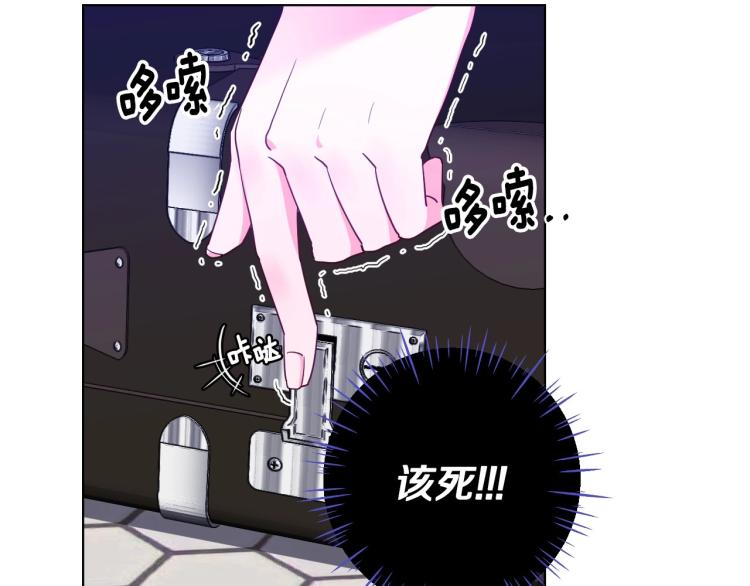 第3话 为了活命，赶紧逃！98