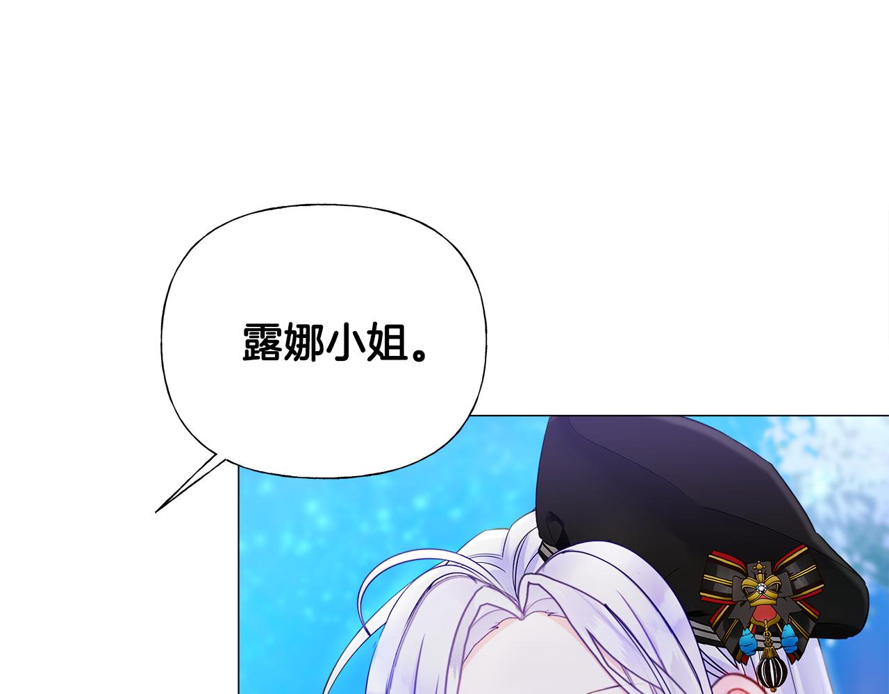 第64话 变身傻白甜99