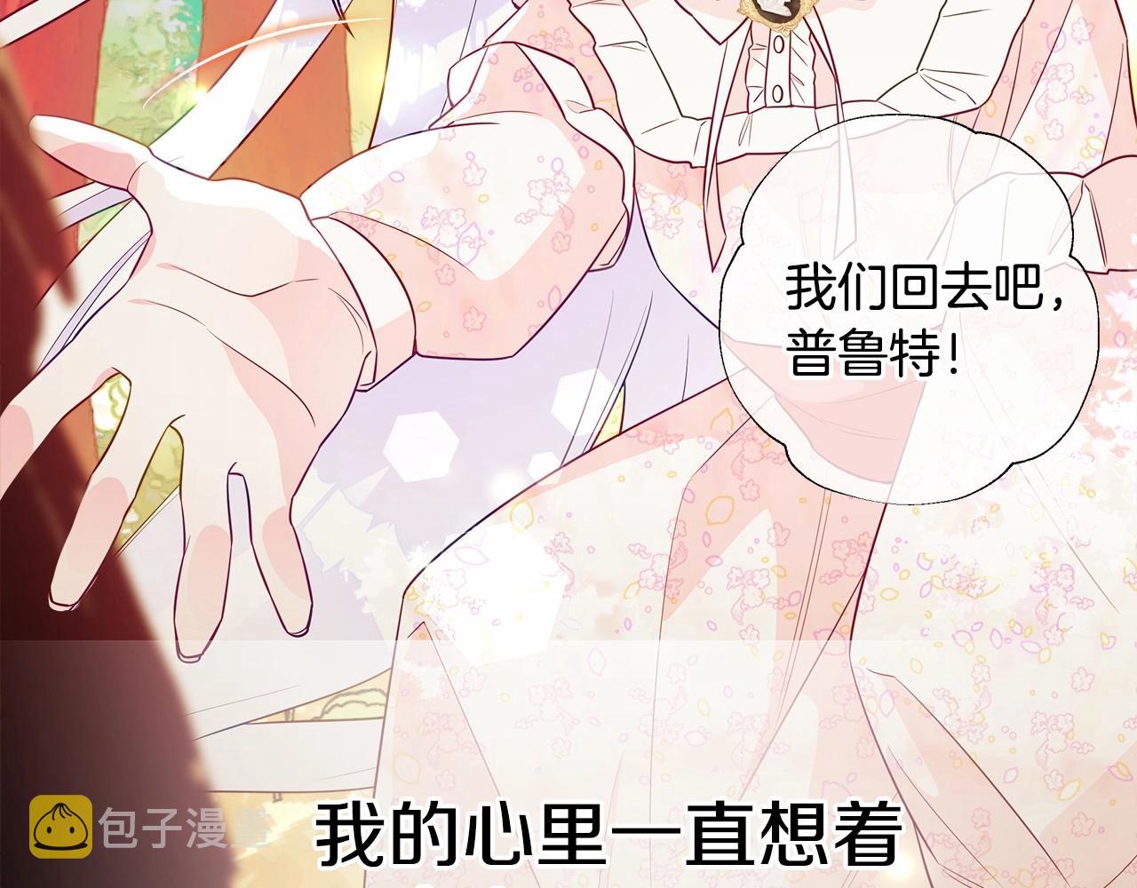 第29话 漂亮姐姐是皇子？46