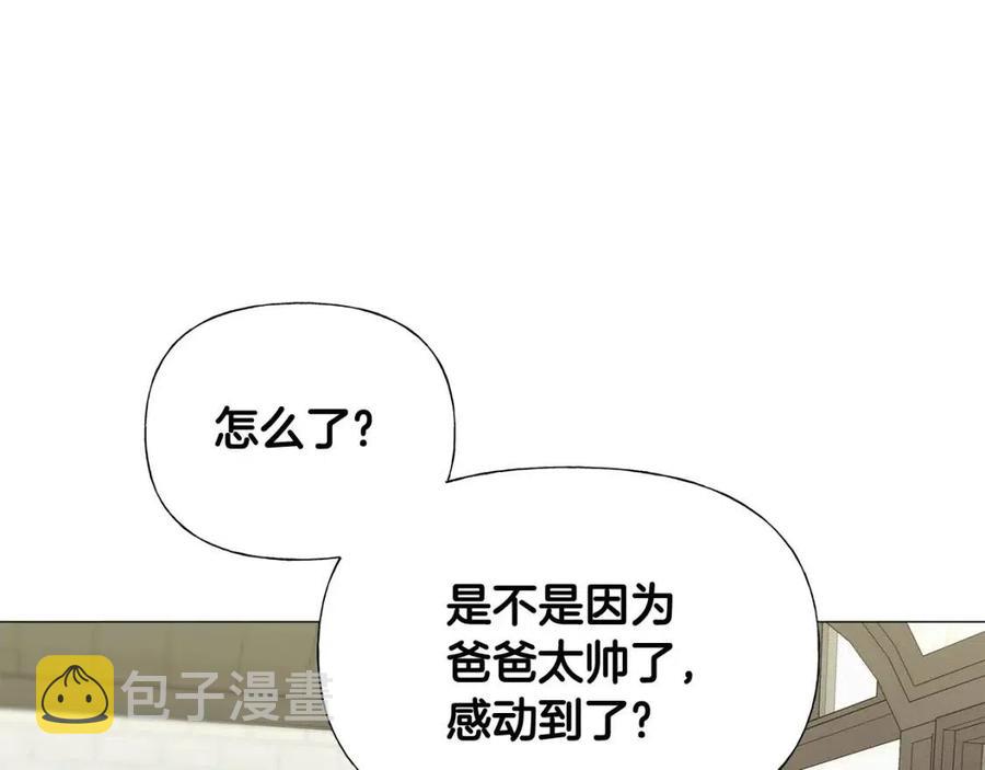 第50话 怀疑人生137