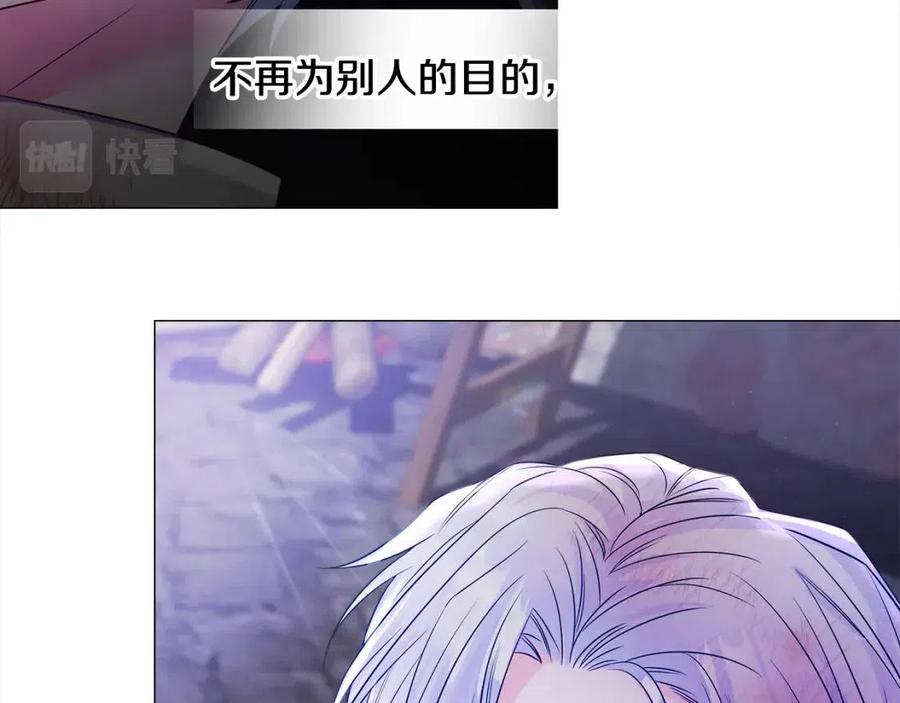 第52话 拯救70