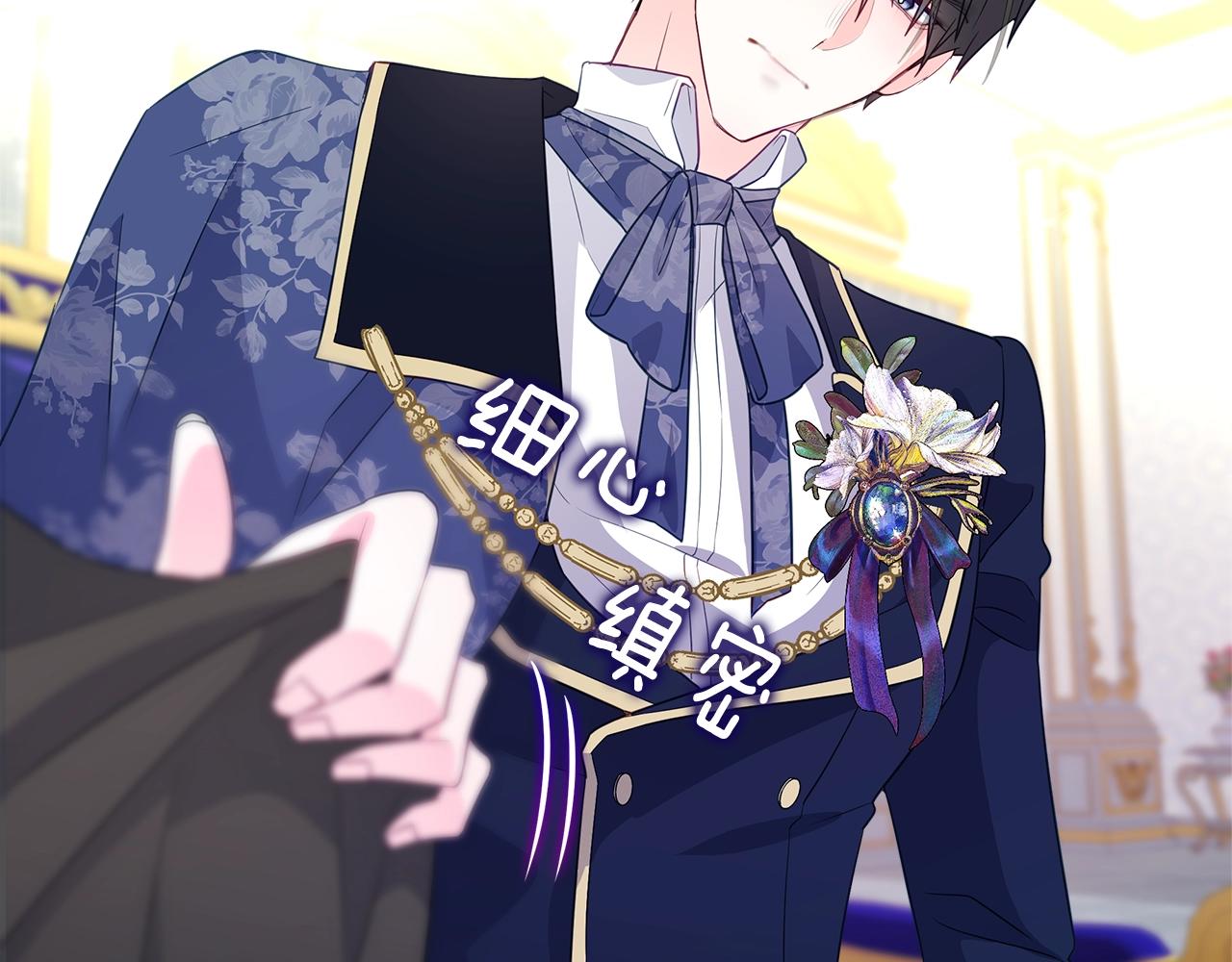 第35话 蜥蜴皮衣180