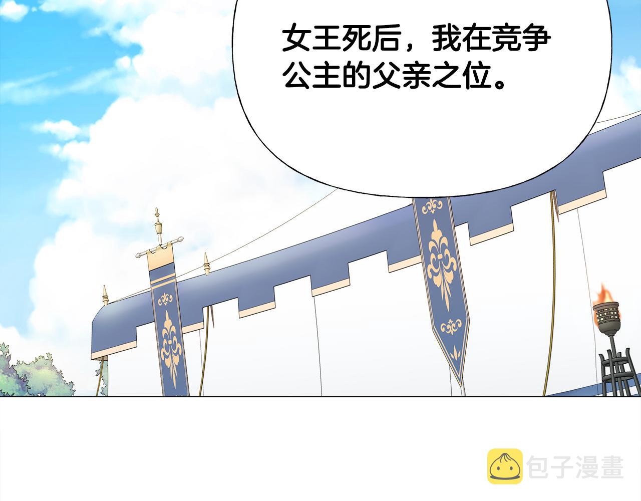 第63话 失忆119