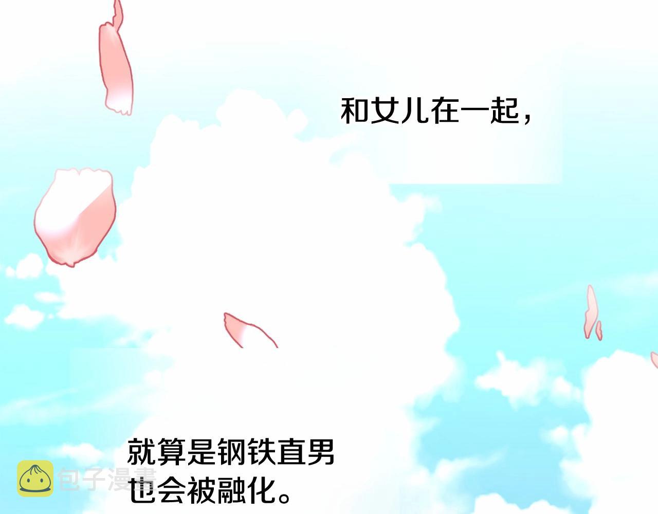 第2季·启 暴躁黑皮上线88