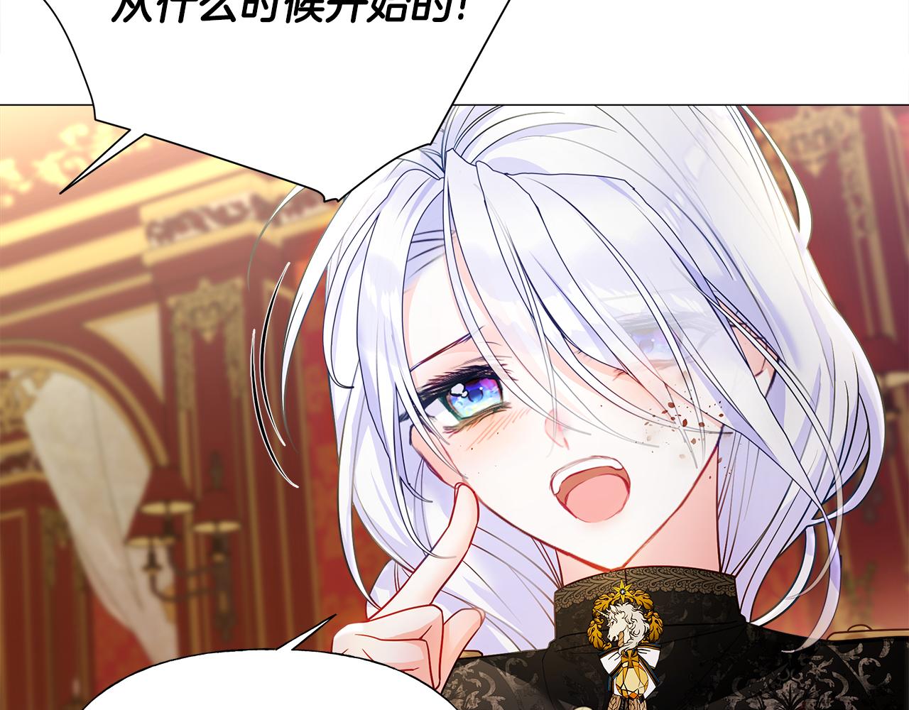 第75话美救英雄134