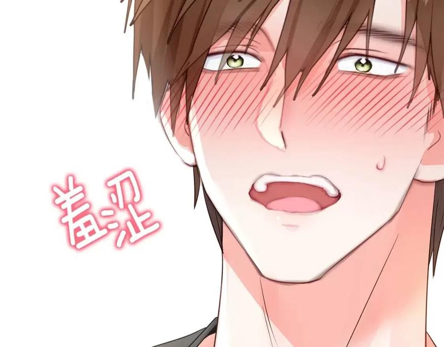 第39话 女王的告白202