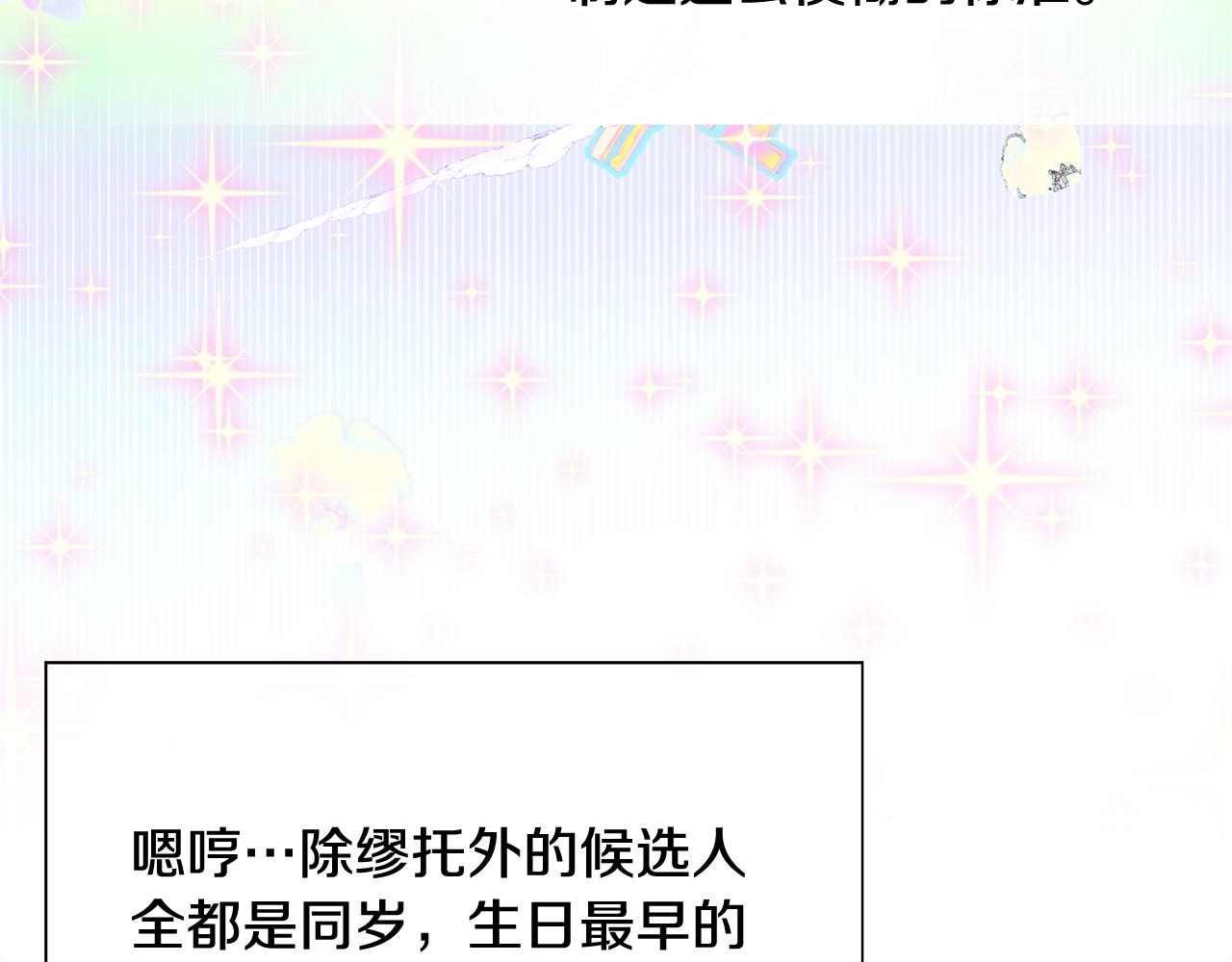 第56话 妈妈159