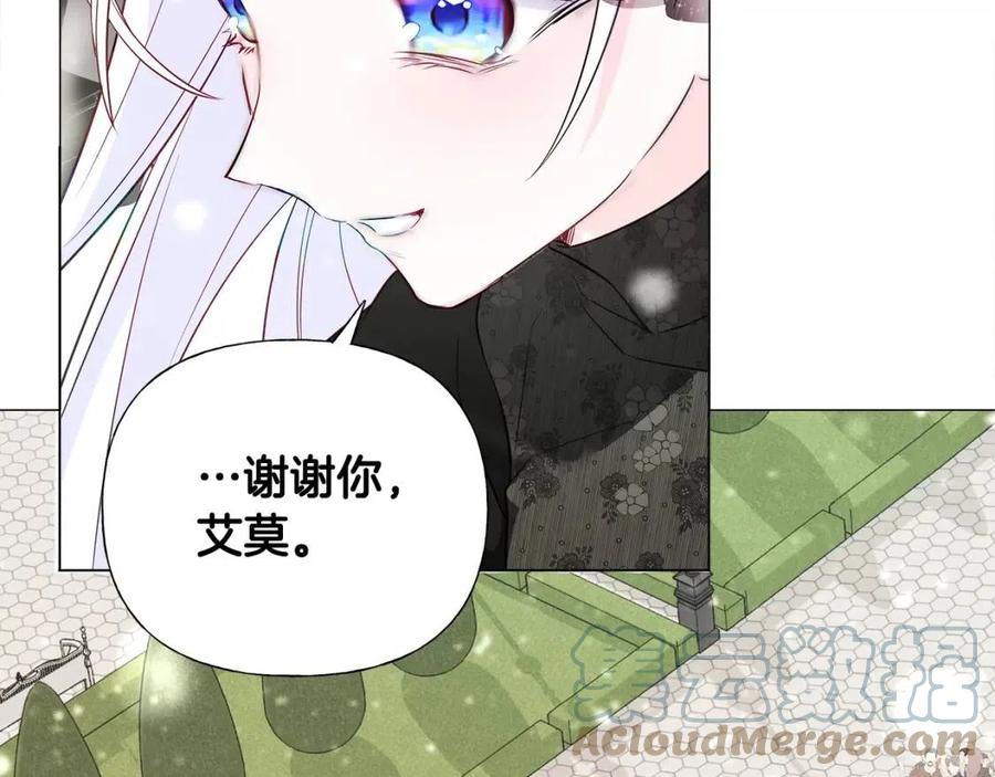 第41话 追悼会116