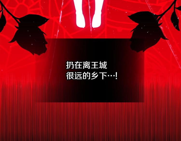 第19话 我的死亡很可疑！126