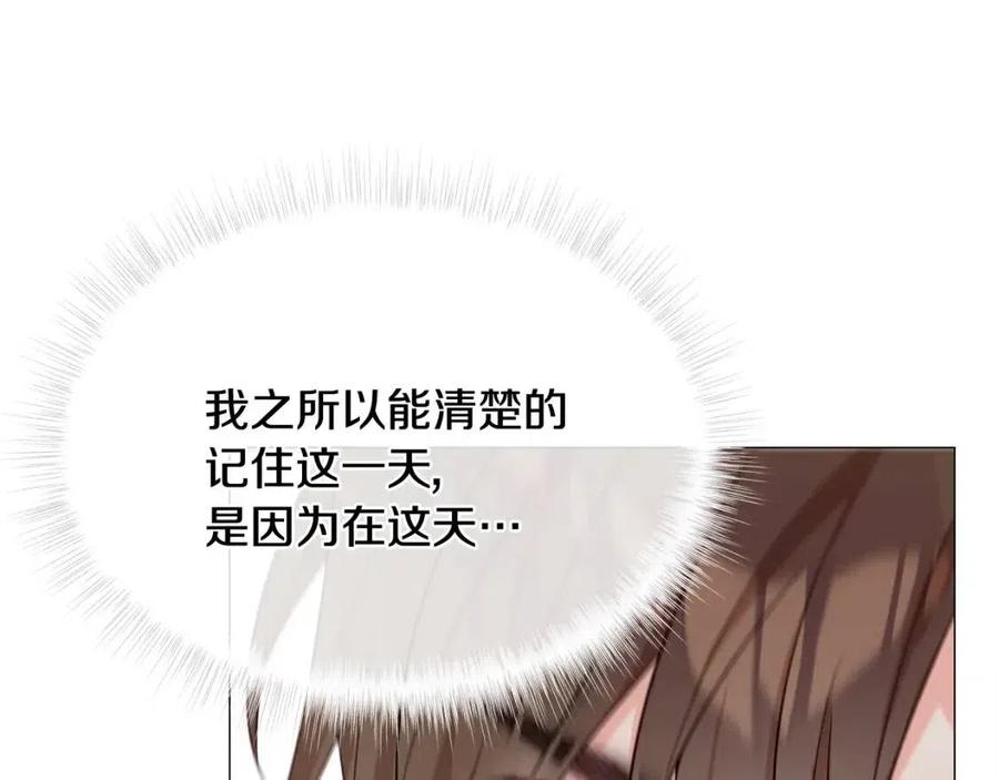 第39话 女王的告白34