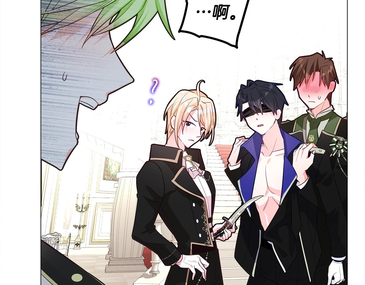 第35话 蜥蜴皮衣152