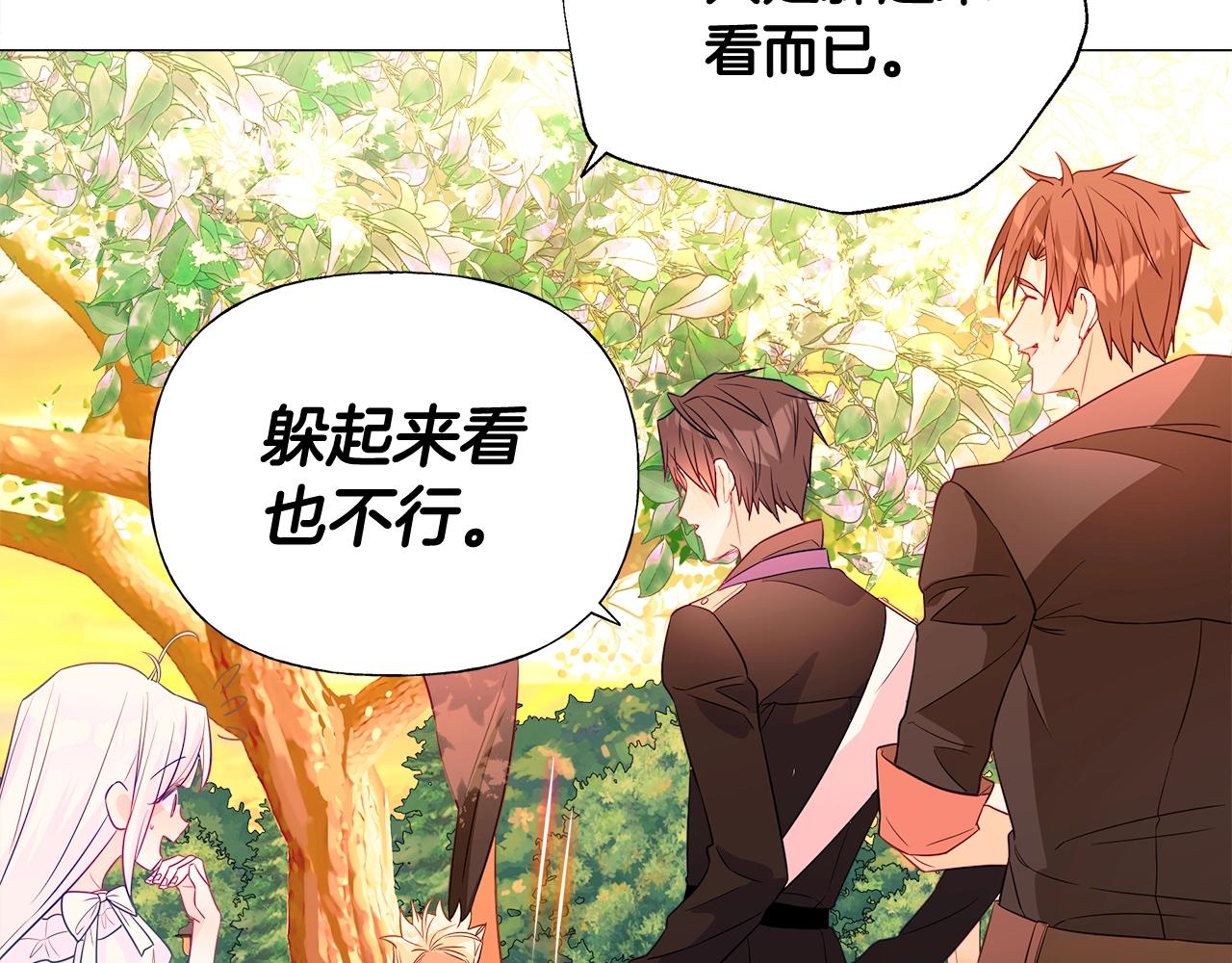 第34话 爸爸的坦白79