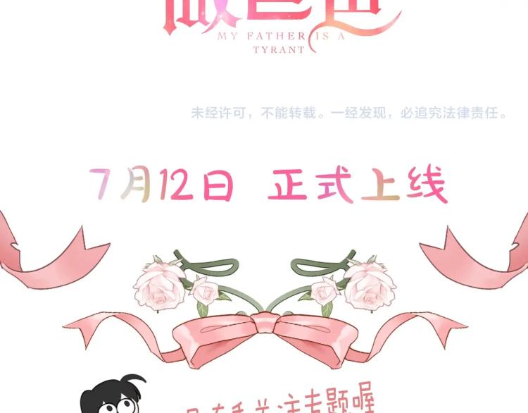 漫画视频抢鲜看！8