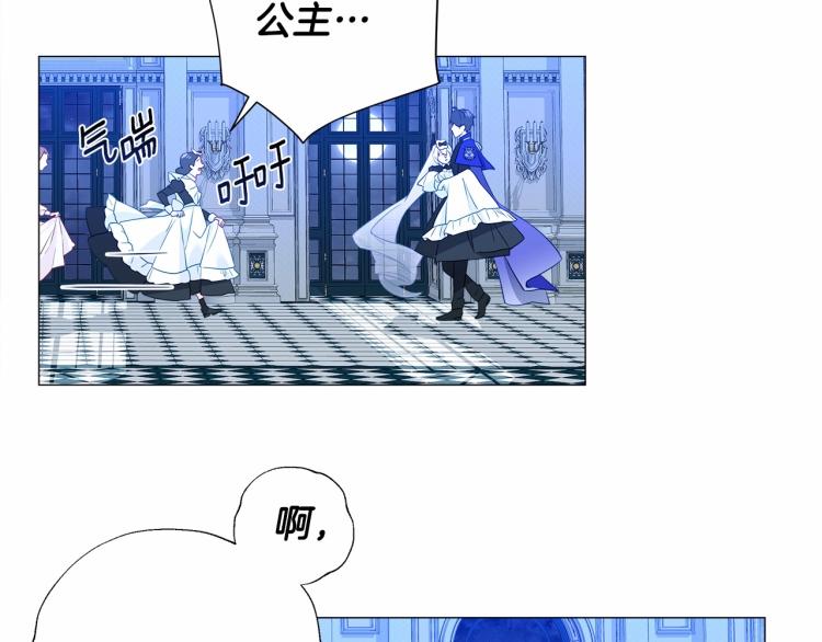 第6话 和第二个爸爸见面（3）144