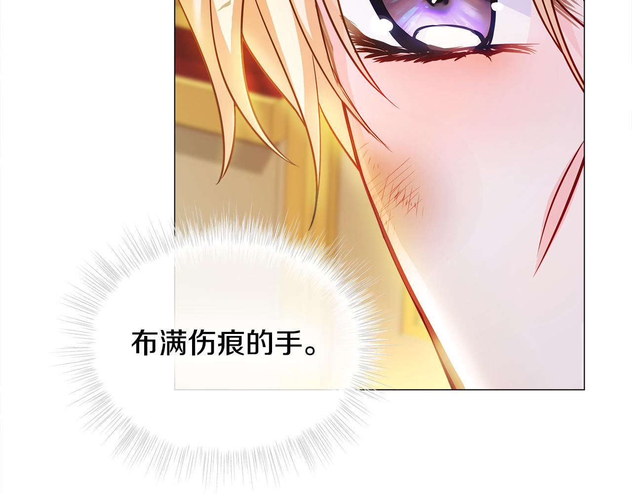 第二季完结话 美救英雄164