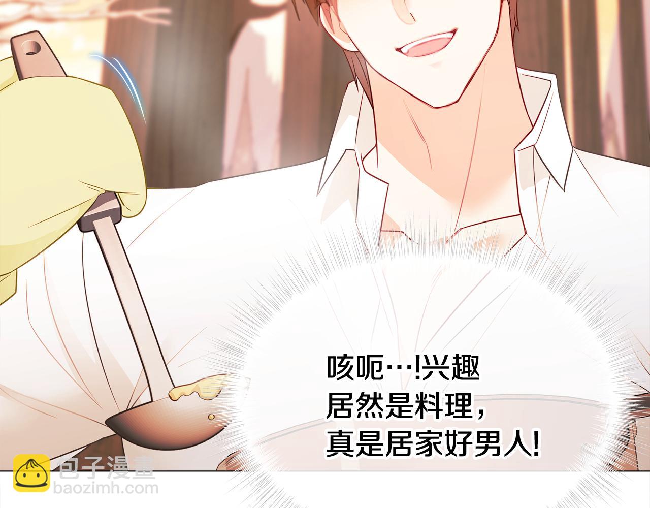 第43话 被封印的龙蛋187