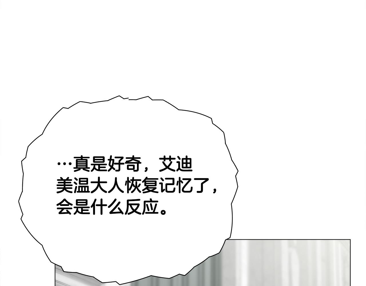 第64话 变身傻白甜89