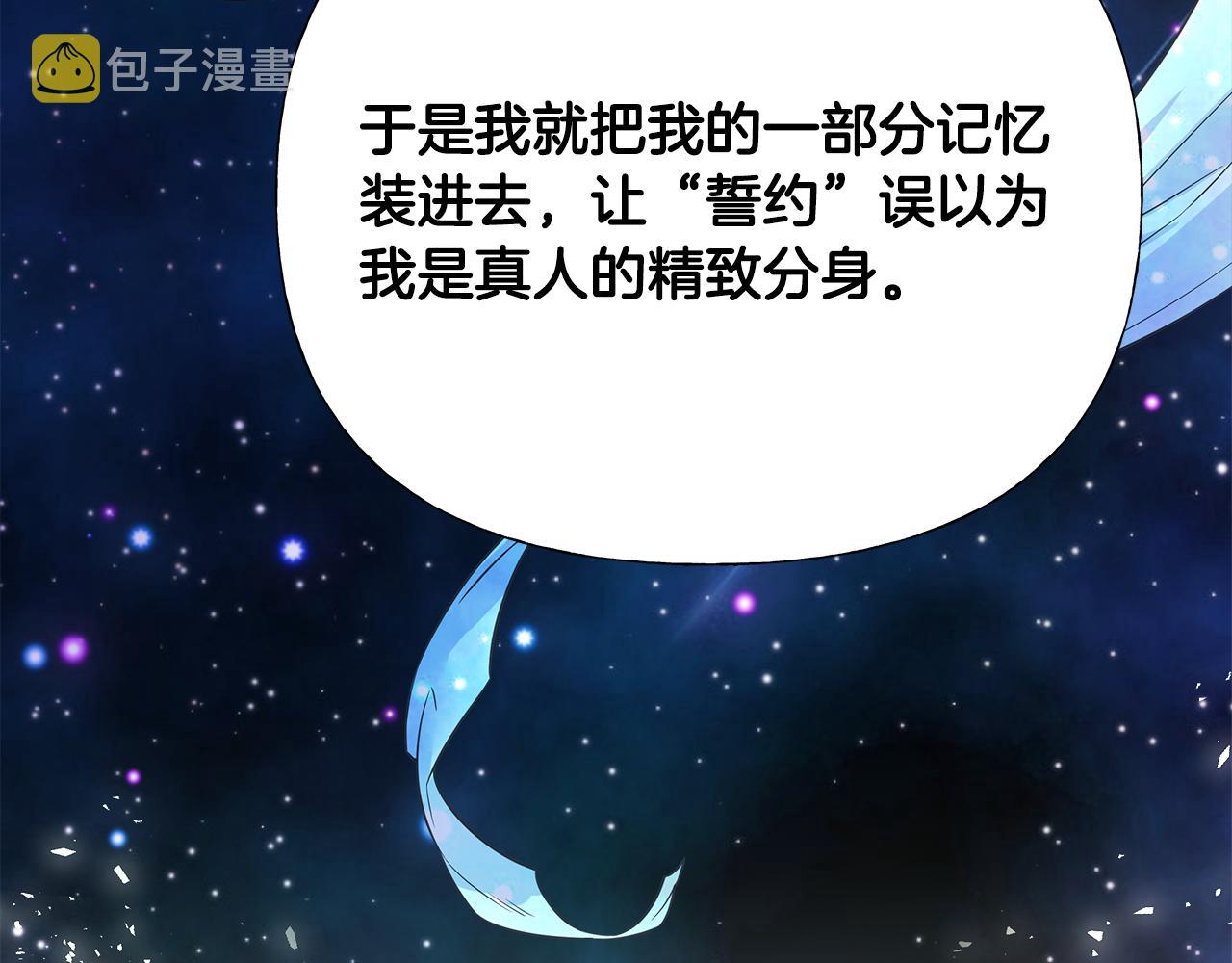 第56话 妈妈21