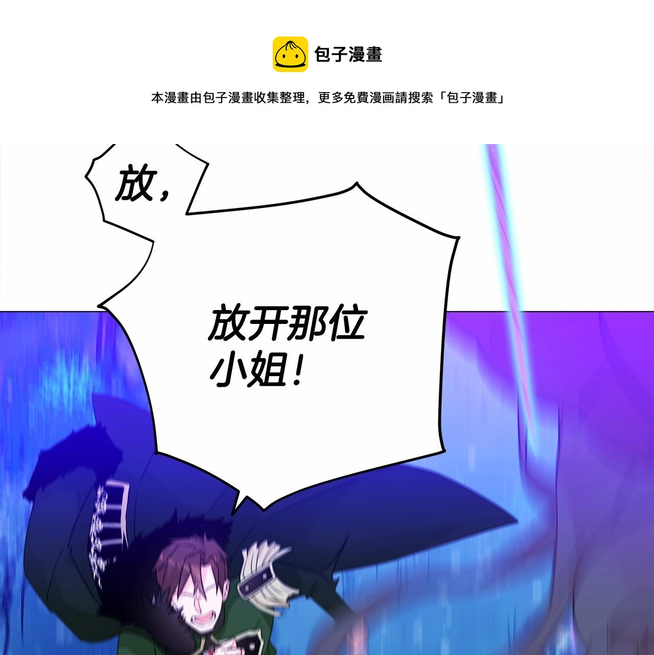 第11话 被绑架了30