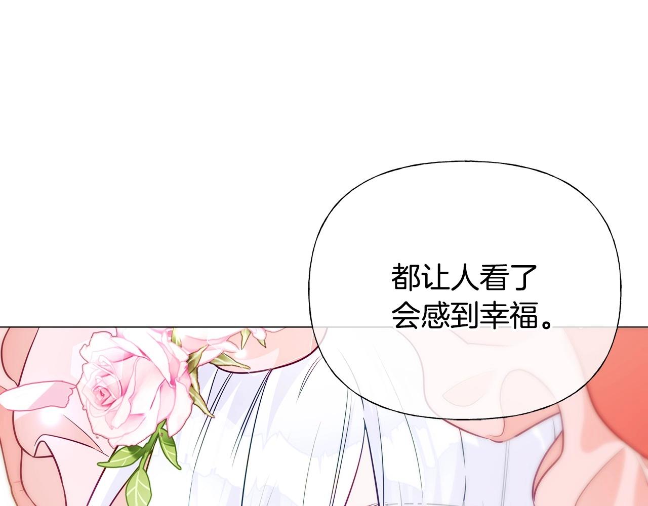 第25话 捉迷藏正式开始13