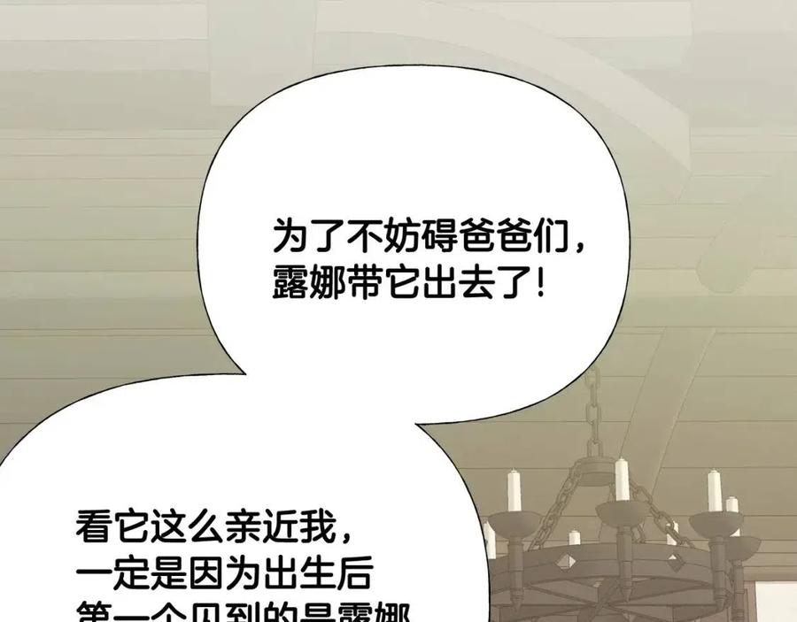 第53话 出事了67