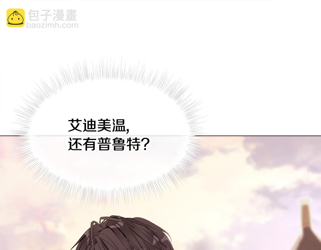 第43话 被封印的龙蛋162