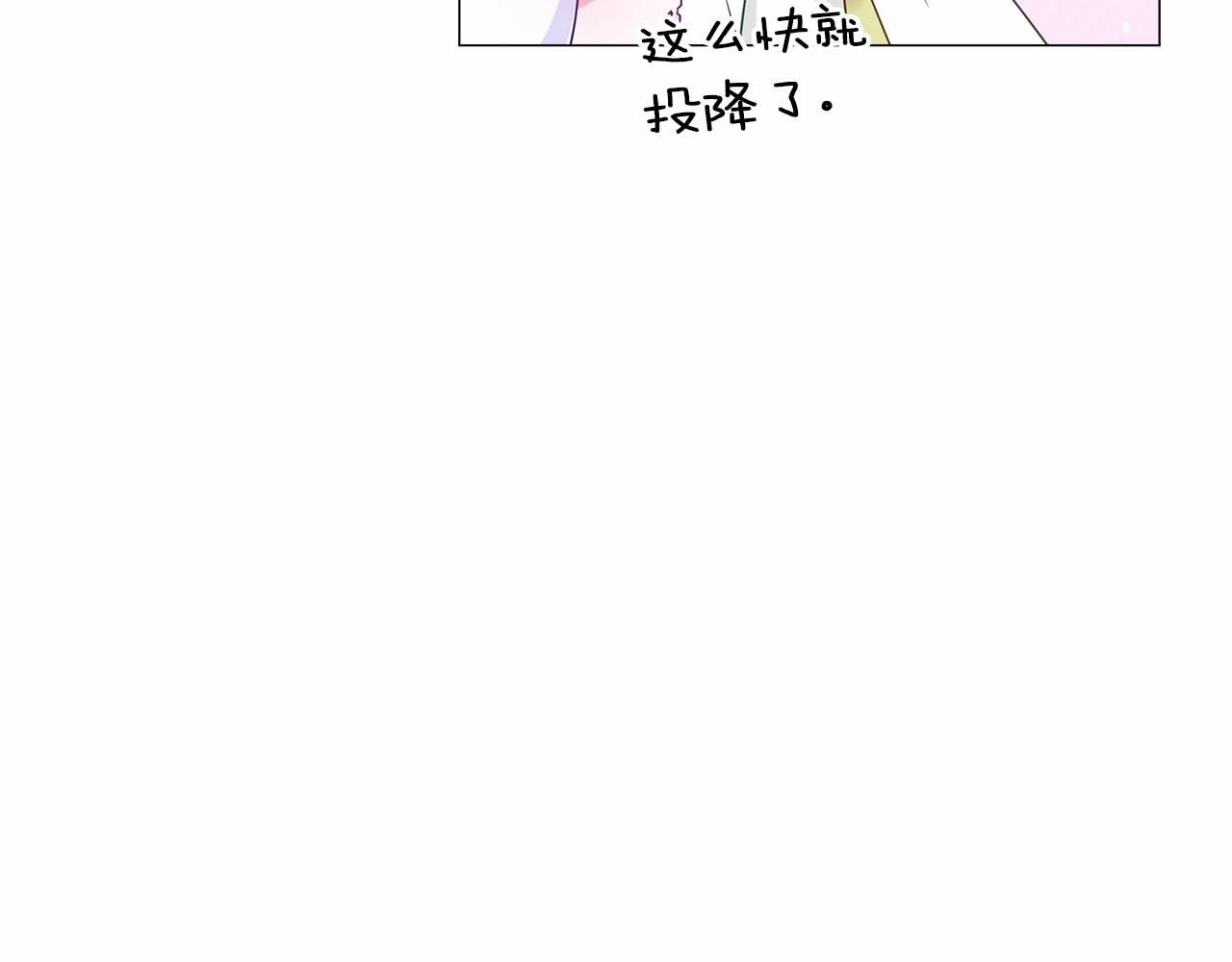第8话 舞伴之争开始了！102