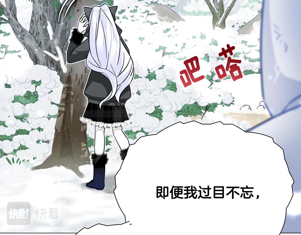 第42话 我被绑架了？157