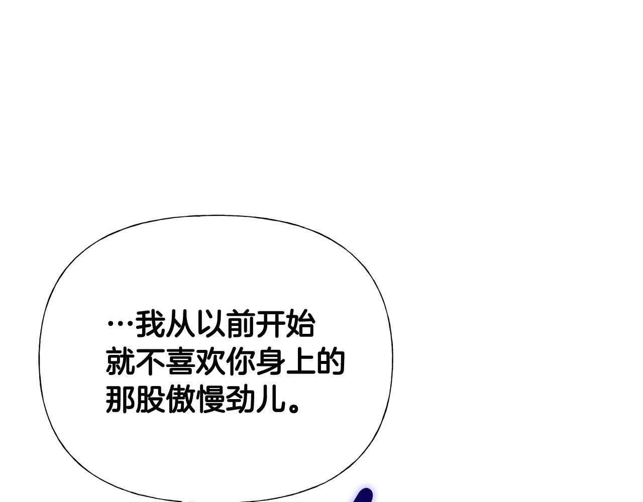 第34话 爸爸的坦白27
