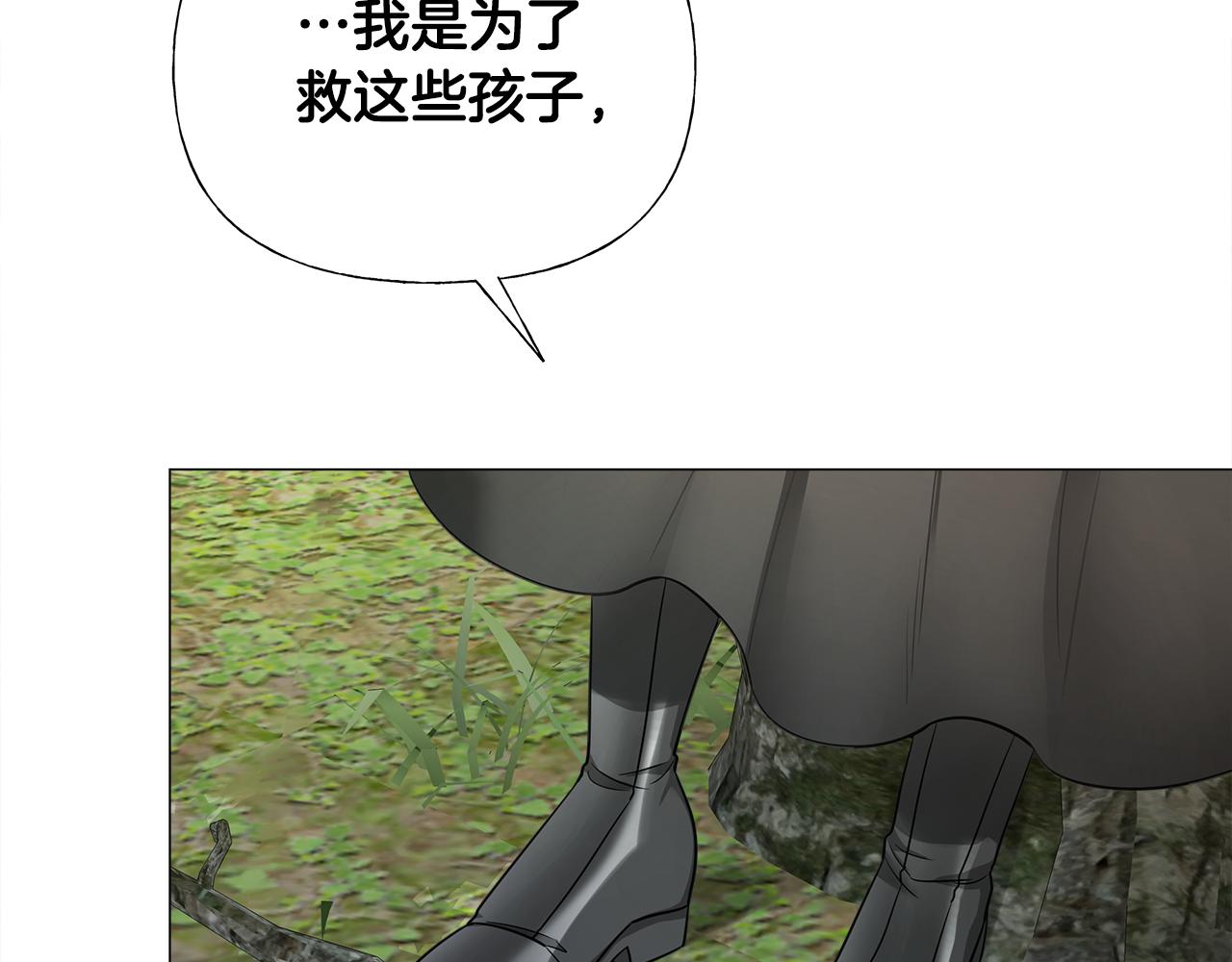 第70话 再次反转116