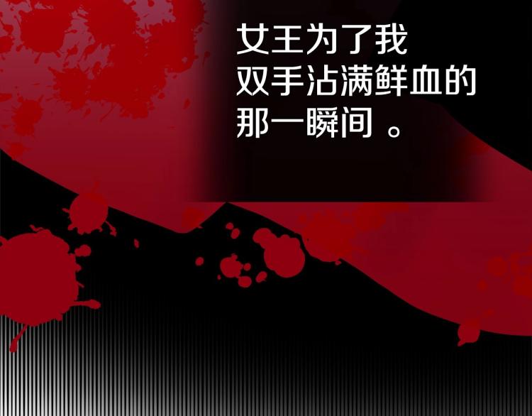 第21话 被发现是天才了！81