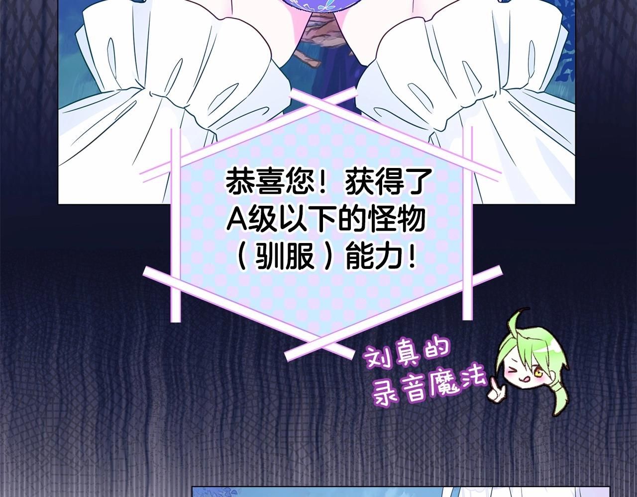 第9话 舞伴之争开始了!（2）126