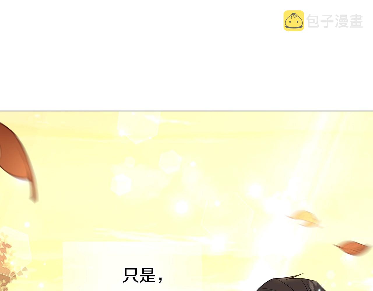 第29话 漂亮姐姐是皇子？87