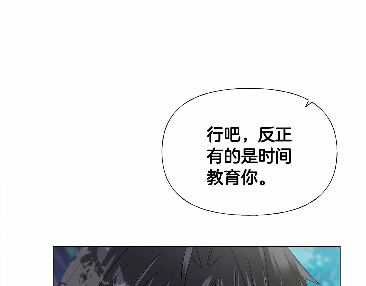 第32话 爸爸的过去144
