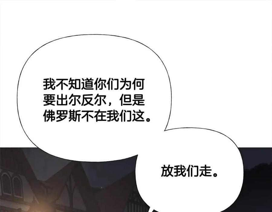 第38话 真正的皮衣66