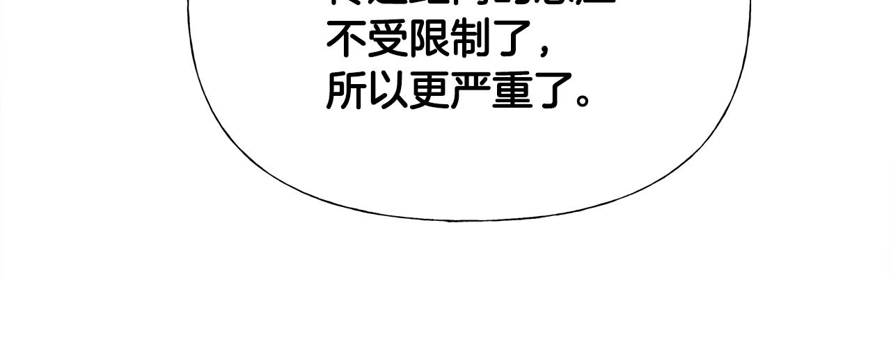 第65话 害怕88