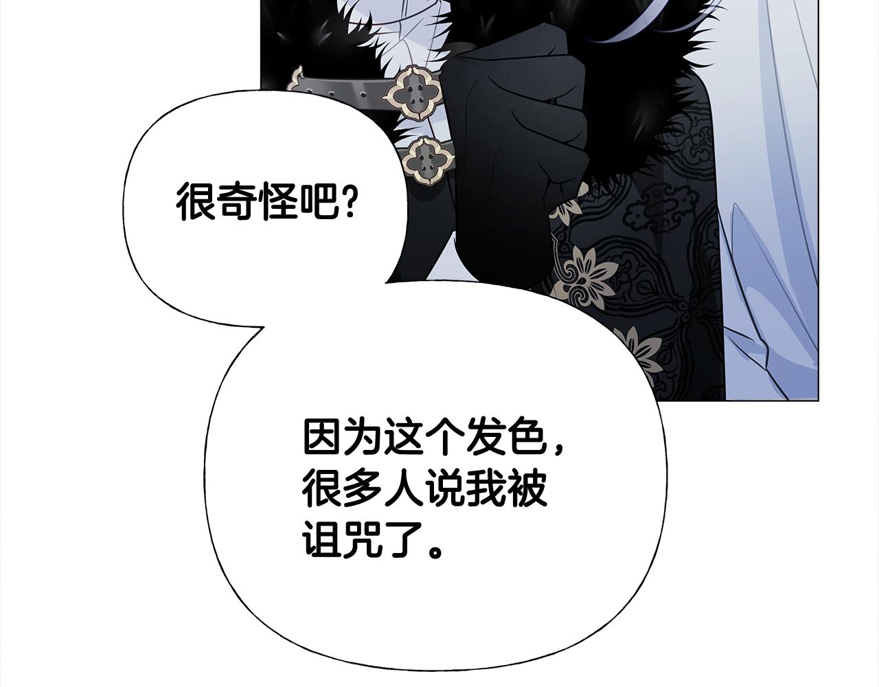 第44话 初遇127