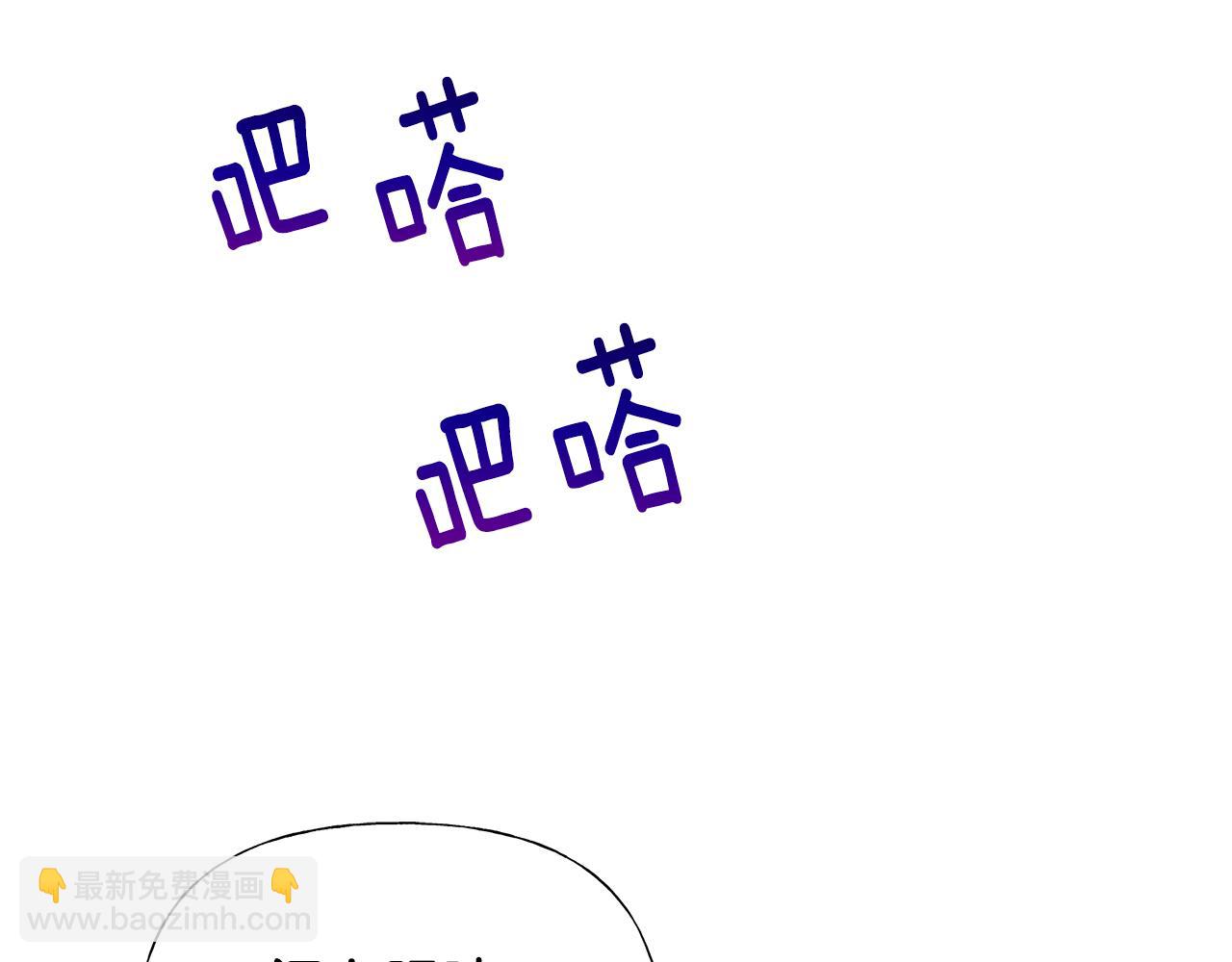 第66话 胆小鬼爸爸158