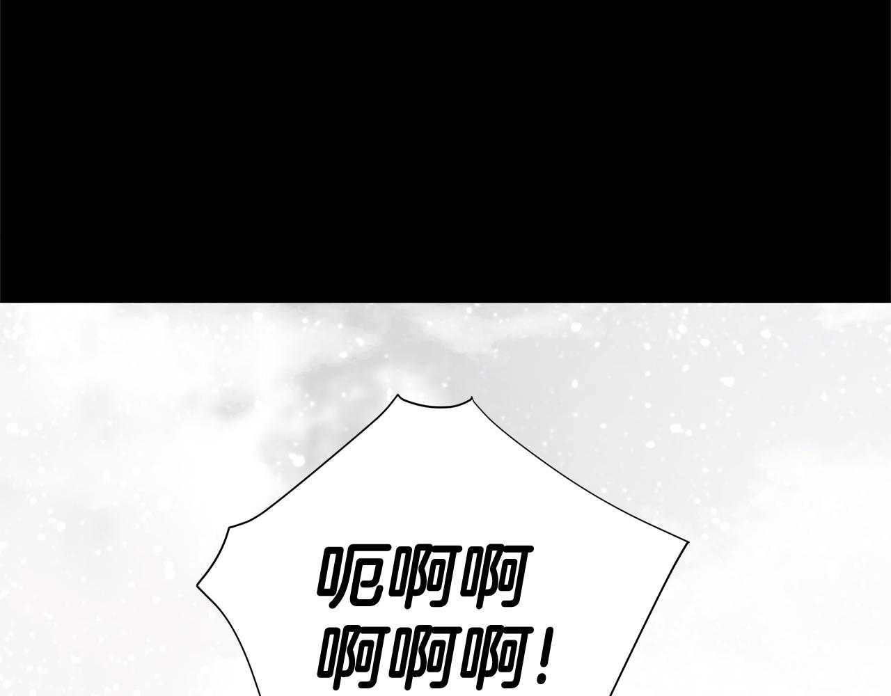 第45话 萝卜腿？！3